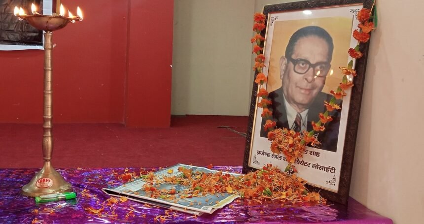 Brajendra Lal Shah Theatre Society